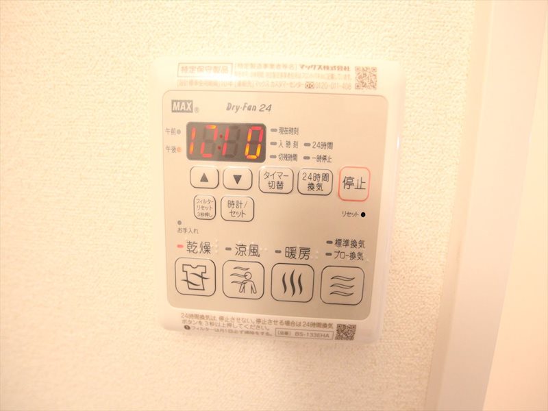 その他設備　浴室暖房乾燥機能付き　同仕様写真