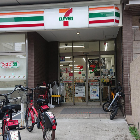 コンビニ　セブンイレブン新宿水道町中央店（コンビニ）まで270m