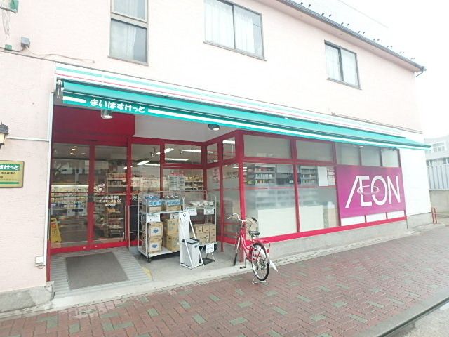 スーパー　★まいばすけっと！★（スーパー）まで429m