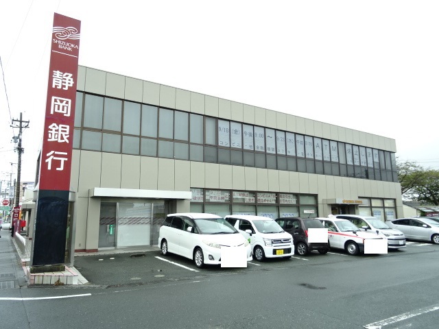 銀行　静岡銀行　葵町支店（銀行）まで295m