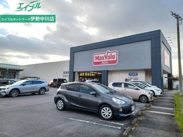 スーパー　マックスバリュ白山店（スーパー）まで1157m