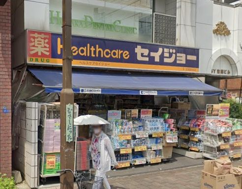 ドラックストア　くすりセイジョー武蔵新田店（ドラッグストア）まで500m