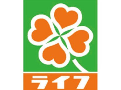 スーパー　ライフ大森中店（スーパー）まで758m