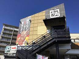 飲食店　牛角 三鷹牟礼店（飲食店）まで1987m