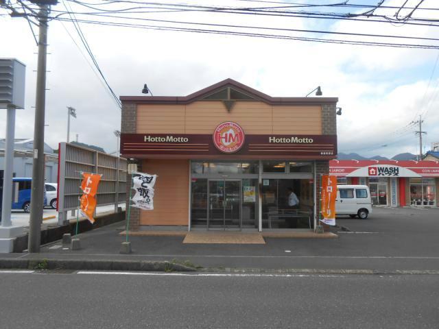 飲食店　ほっともっと鹿屋西原店（飲食店）まで148m