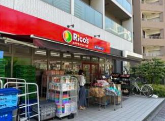 スーパー　リコス柳橋2丁目店（スーパー）まで75m