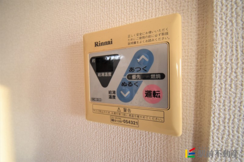 その他設備　■室内イメージ■