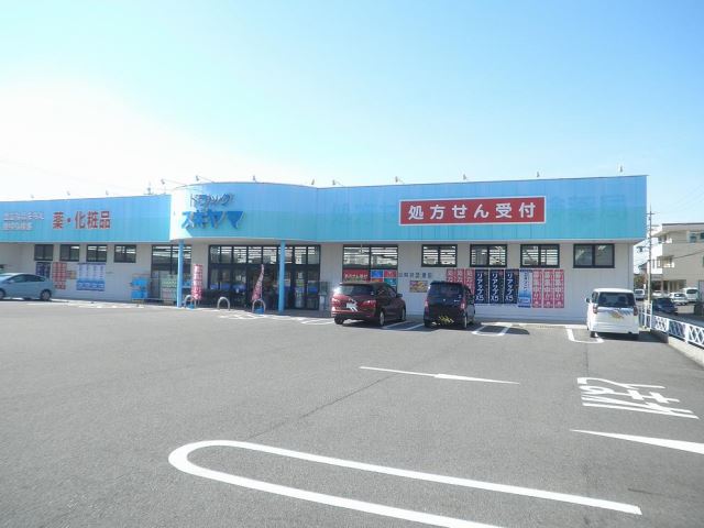 その他　スギヤマ（その他）まで340m