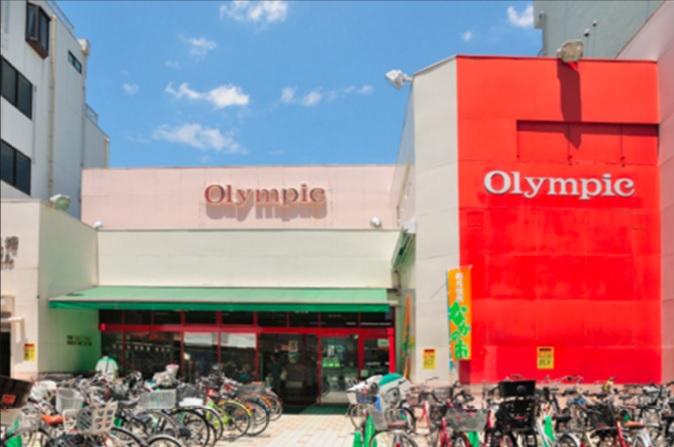 スーパー　Olympic(オリンピック) 中野坂上店（スーパー）まで547m