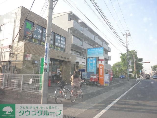 郵便局　相模原相武台郵便局（郵便局）まで379m