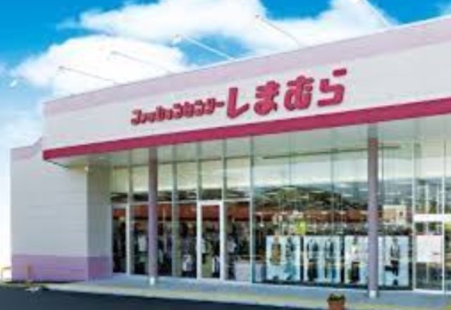 ショッピングセンター　ファッションセンターしまむら朝霞店（ショッピングセンター）まで1557m