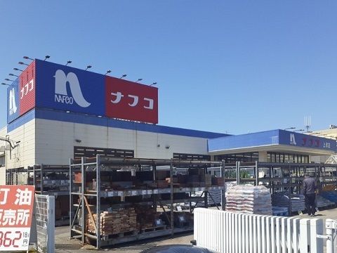 ホームセンター　ナフコ上市店（ホームセンター）まで750m