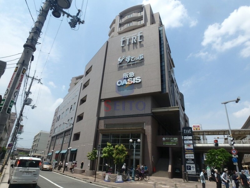 スーパー　阪急オアシス（スーパー）まで166m