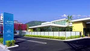 病院　みちこ小児科クリニック（病院）まで548m