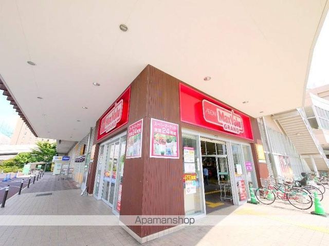 スーパー　マックスバリュ（スーパー）まで580m