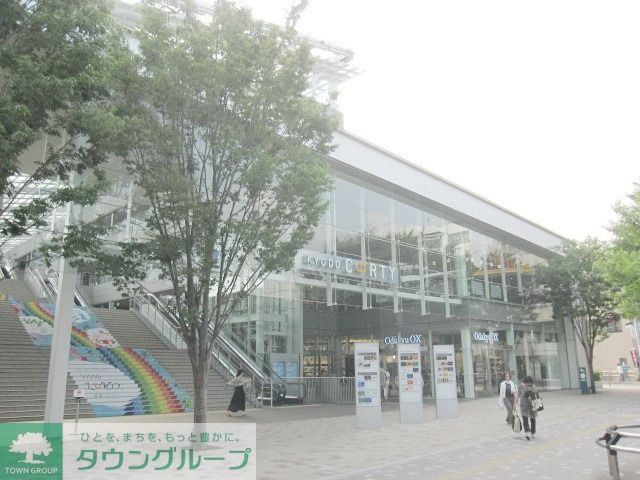 その他　経堂コルティ（その他）まで700m