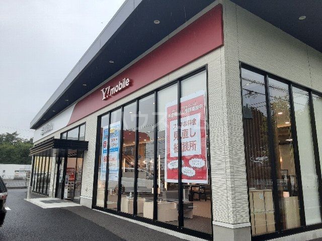 その他　ソフトバンクつくば梅園（その他）まで1677m