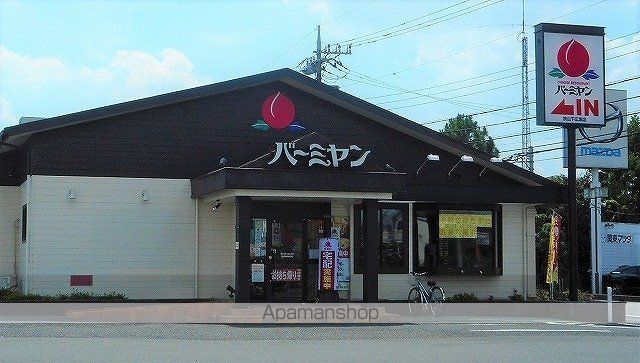 飲食店　バーミヤン　狭山下広瀬店（飲食店）まで170m