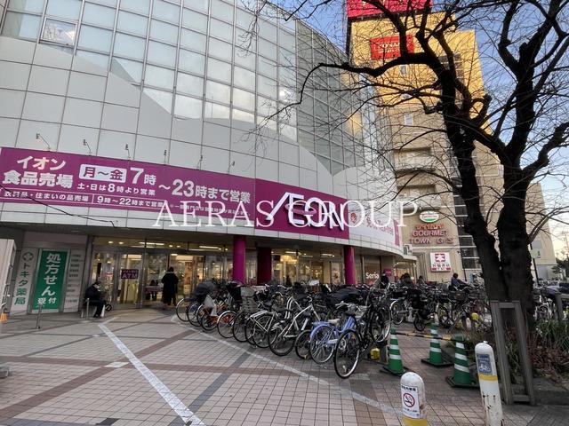 スーパー　イオン稲毛店（スーパー）まで575m