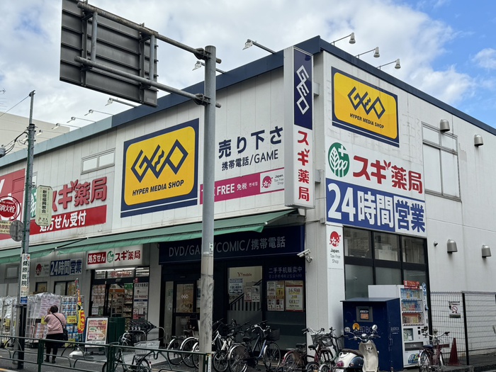 ドラックストア　スギ薬局（ドラッグストア）まで180m