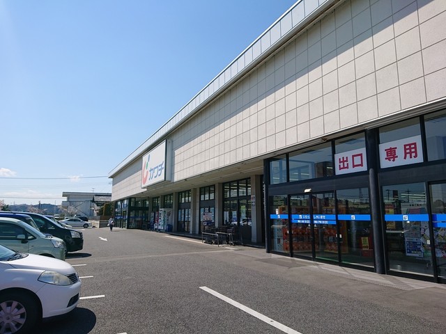 ドラックストア　カワチ薬品湯本店（ドラッグストア）まで183m