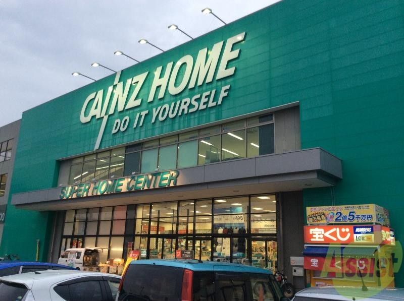 ホームセンター　カインズ神戸（ホームセンター）まで1310m