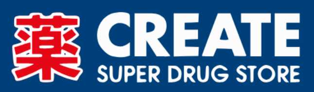 ドラックストア　クリエイトSD(エス・ディー) 世田谷下馬店（ドラッグストア）まで567m