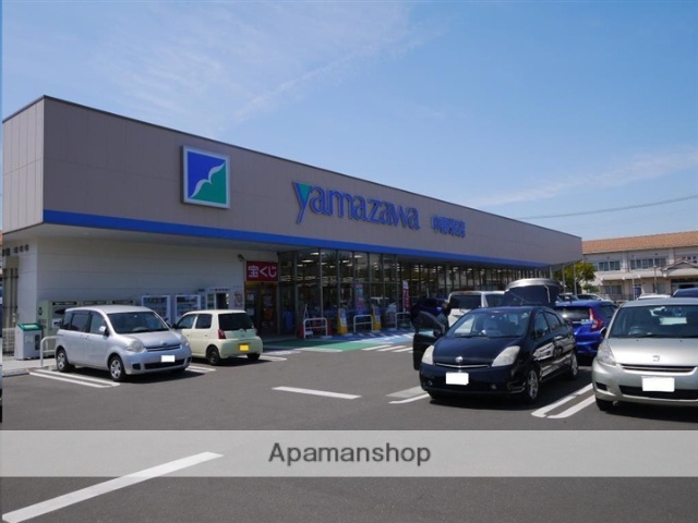 スーパー　ヤマザワ中野栄店（スーパー）まで1235m