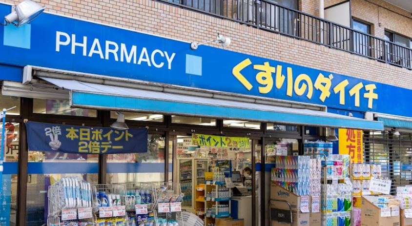 ドラックストア　くすりのダイイチ薬局吉祥寺通り店（ドラッグストア）まで728m