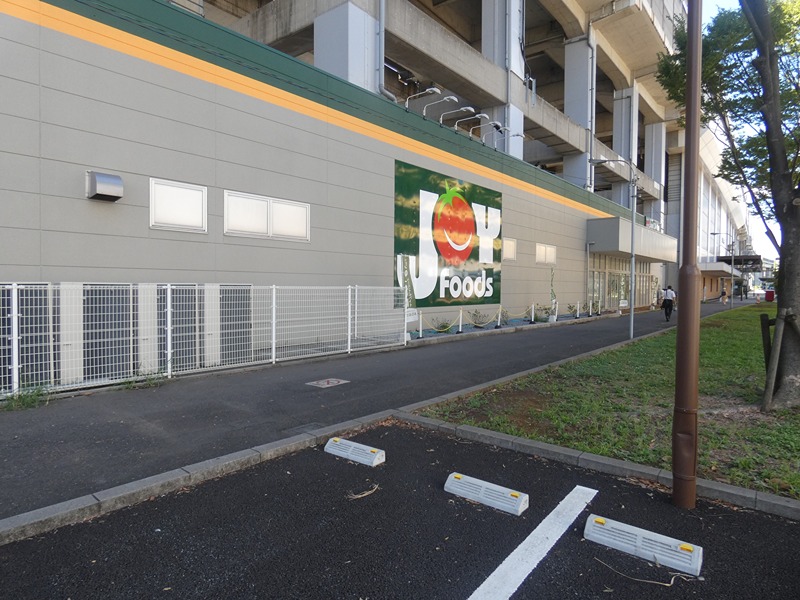 スーパー　ジョイフーズ 北戸田駅前店（スーパー）まで560m