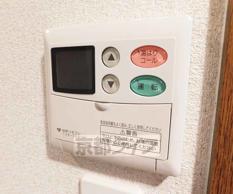 その他設備　給湯設備です