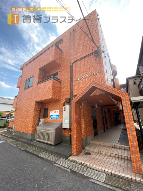 建物外観　オレンジが可愛い！猫ちゃんと一緒に住めます。