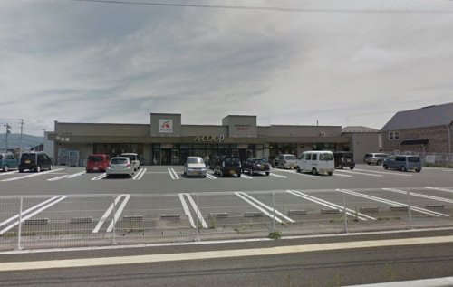 スーパー　Aコープ  飯岡駅前（スーパー）まで313m