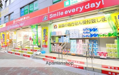 ドラックストア　くすりの福太郎東陽町３丁目店（ドラッグストア）まで301m