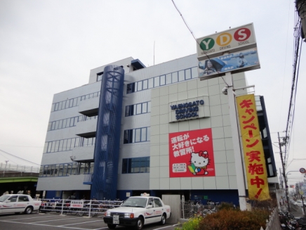 その他　八戸ノ里ドライビングスクール（その他）まで1379m