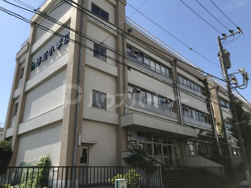 小学校　江東区立砂町小学校（小学校）まで420m