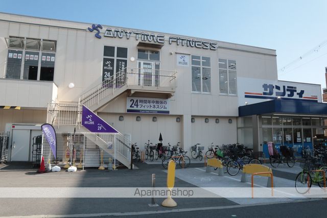 スーパー　サンディ（スーパー）まで106m