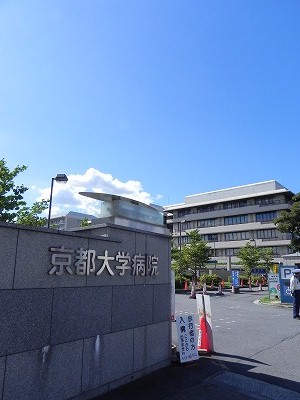 病院　京大病院（病院）まで1800m