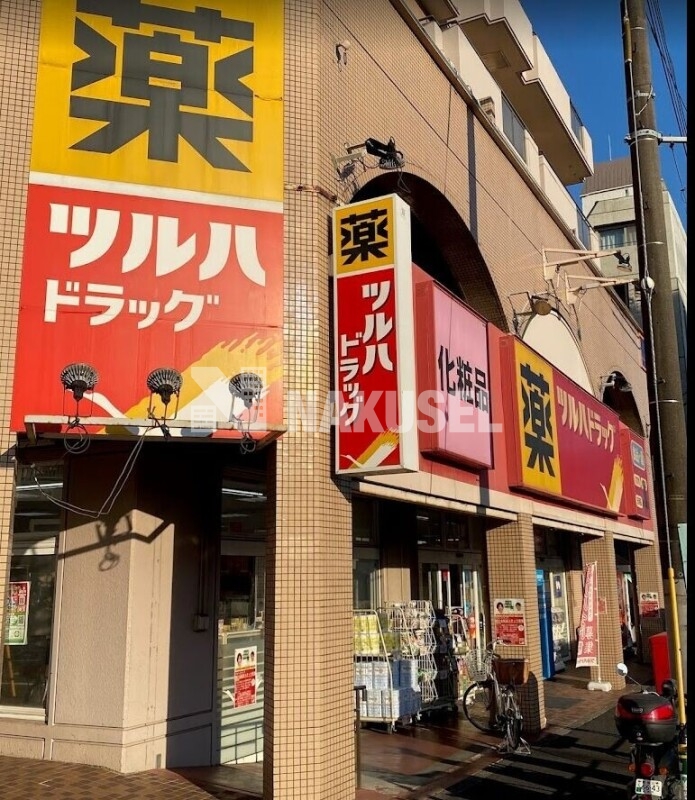 ドラックストア　ツルハドラッグ柿の木坂店（ドラッグストア）まで210m