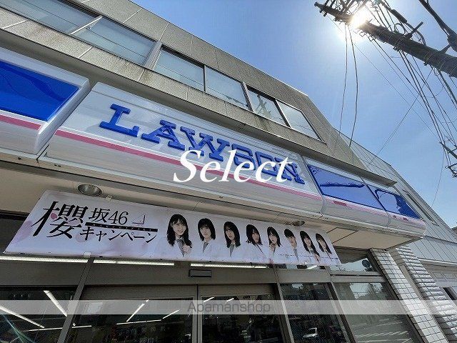 コンビニ　ローソン（コンビニ）まで709m