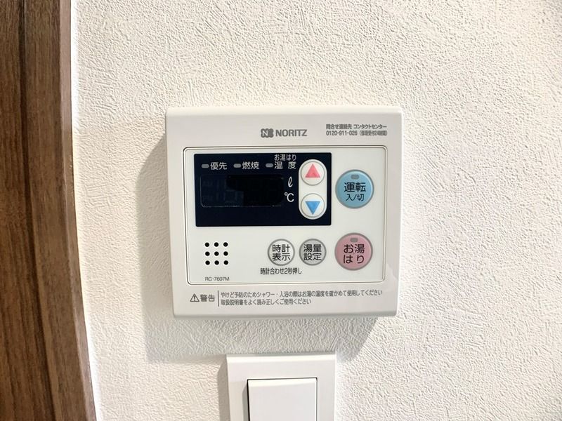 その他設備　☆設備充実☆