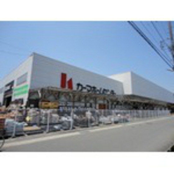ホームセンター　ＤＣＭカーマ四日市泊店（ホームセンター）まで4055m