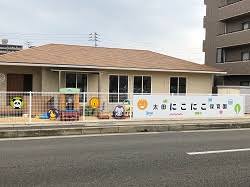 幼稚園・保育園　にこにこ保育園（幼稚園・保育園）まで1112m