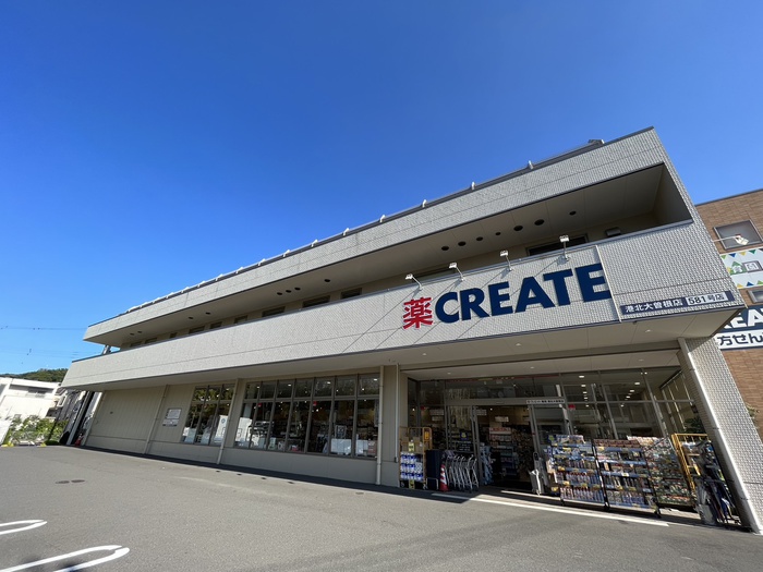 ドラックストア　クリエイトSD港北大曽根店（ドラッグストア）まで588m