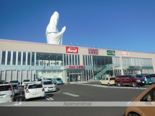 その他　ファッションセンターしまむら中山店（その他）まで592m