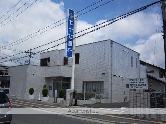 銀行　七十七銀行吉成支店（銀行）まで1678m