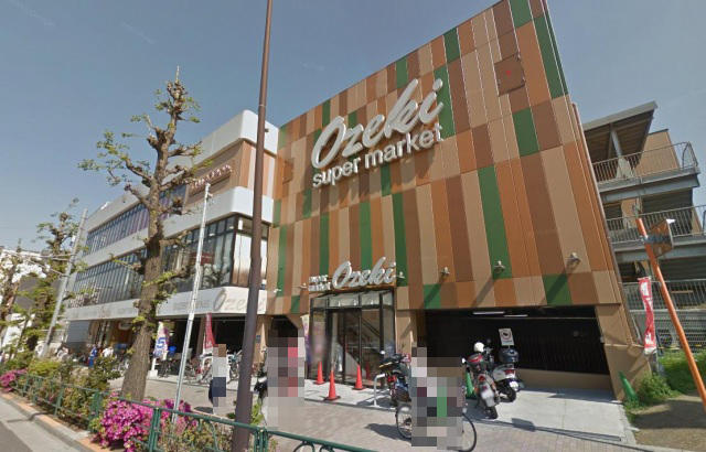 スーパー　オオゼキ 碑文谷店（スーパー）まで348m