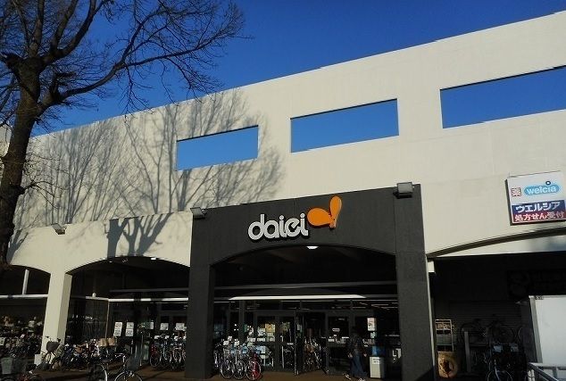 ショッピングセンター　ダイエー（ショッピングセンター）まで550m