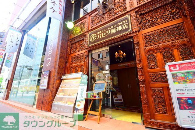 飲食店　パセラ珈琲店　横浜関内（飲食店）まで330m