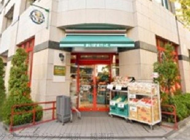 スーパー　まいばすけっと綾瀬南店（スーパー）まで320m